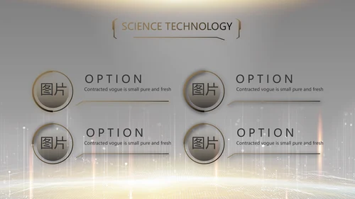 黑色炫酷互联网科技发布会PPT
