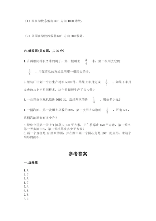 小学数学六年级上册期末测试卷及答案【必刷】.docx