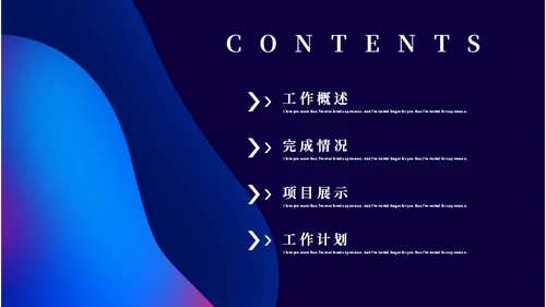 商业研究实验报告通用PPT模板