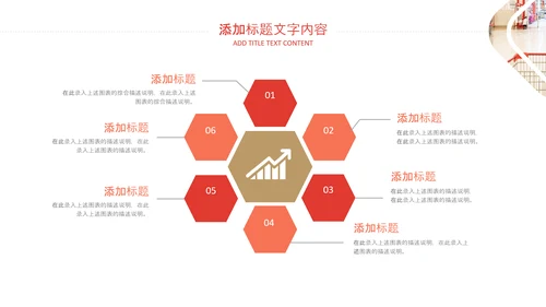 高端商务风商场购物营销策划招商引资PPT