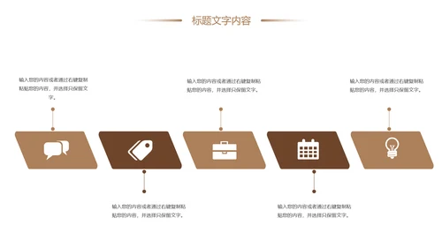 养生山药绿色原生态农业山药种植工作PPT模板
