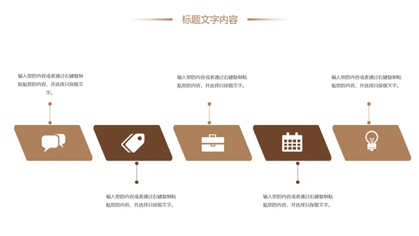 养生山药绿色原生态农业山药种植工作PPT模板