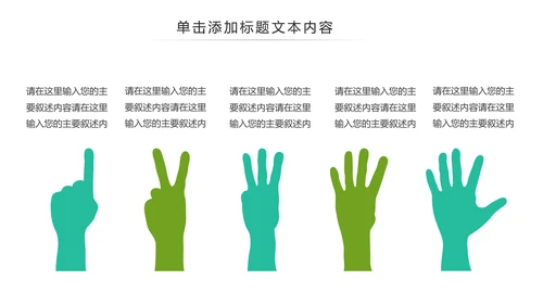 人身平安保险工作汇报PPT模板