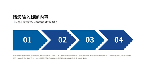 蓝色几何风设计岗转正述职报告PPT模板