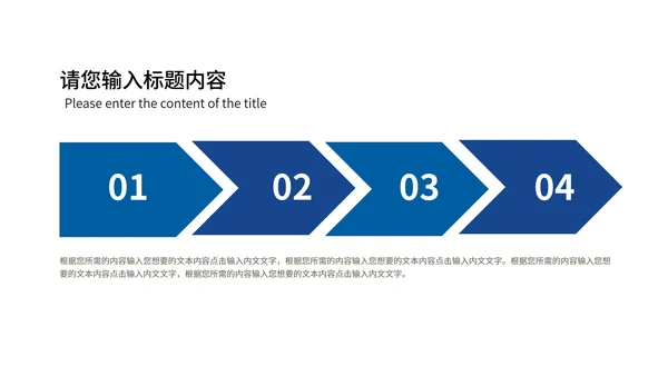 蓝色几何风设计岗转正述职报告PPT模板