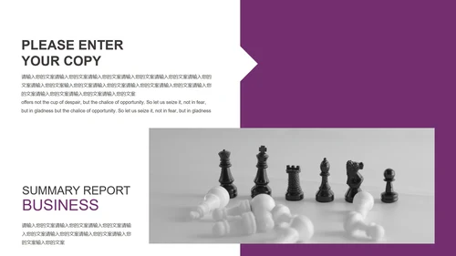紫色水彩述职报告PPT模板