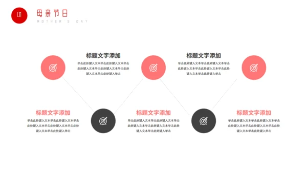 母亲节感谢有你粉色回忆感恩的心通用PPT模板