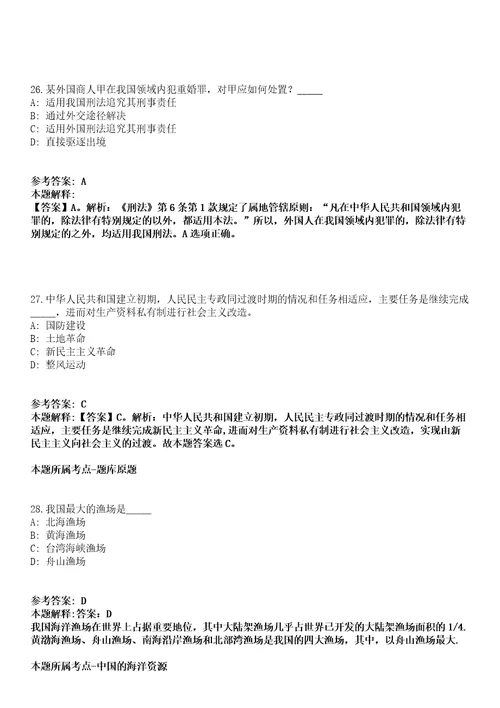 安徽黄山市黄山人民医院2022年招聘信息科工作人员冲刺卷第三期附答案与详解