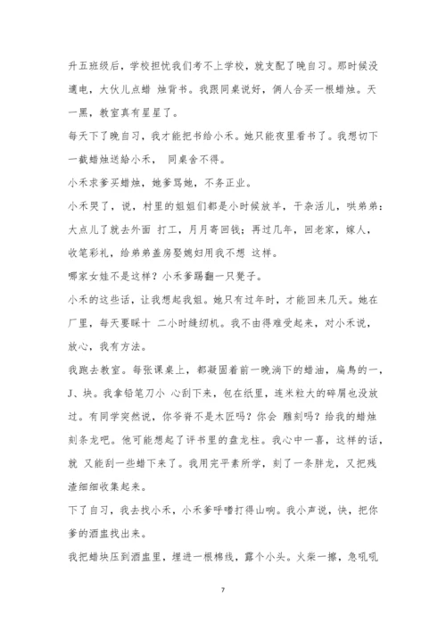 张家口市2022—2023学年度高一年级第一学期期末考试语文试题及参考答案.docx