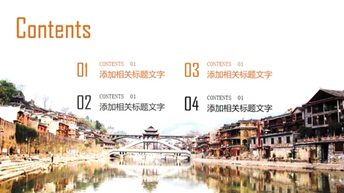 云南大理印象通用PPT模板