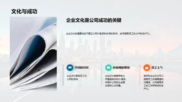 媒体业数字化变革