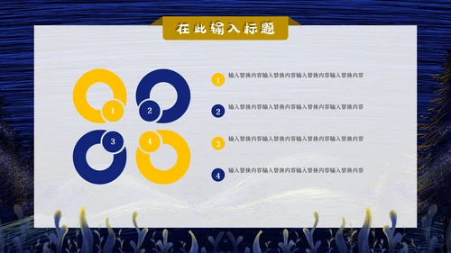 梦幻十月你好通用PPT模板