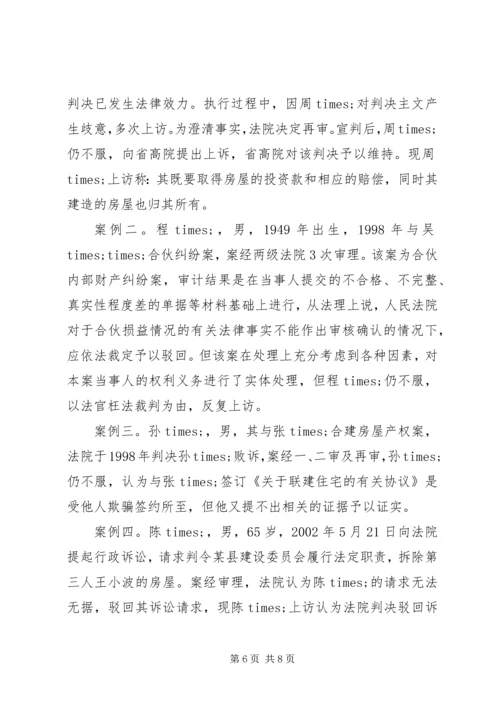 对农村党建工作促进经济建设的调查与思考 (2).docx