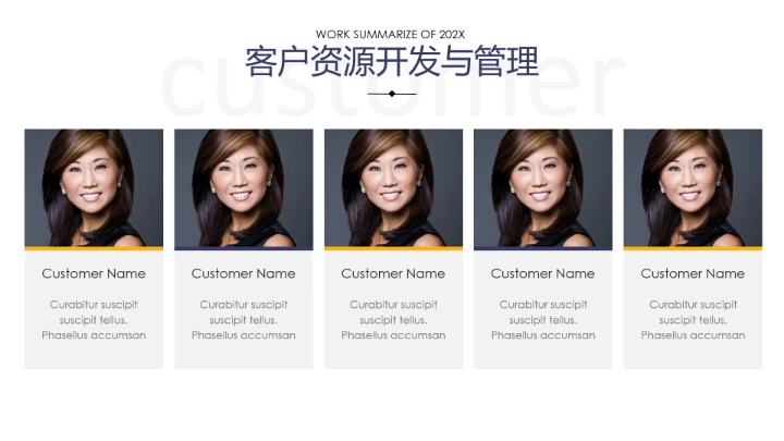 物流行业高端大气物流货运公司介绍通用PPT