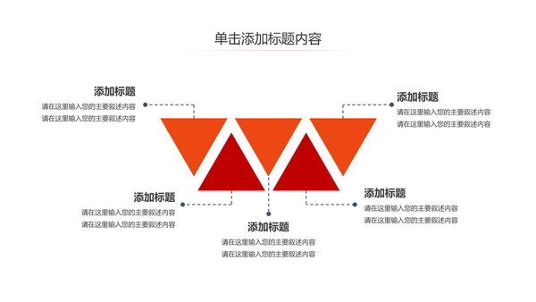 关爱儿童留守儿童爱心公益慈善PPT模板