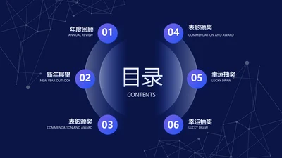 简约风并列关系4项蓝色PPT图文页