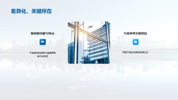引领科技创新之道