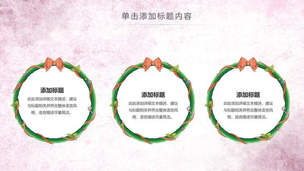 水彩卡通幼儿园读书阅读分享好书推荐PPT