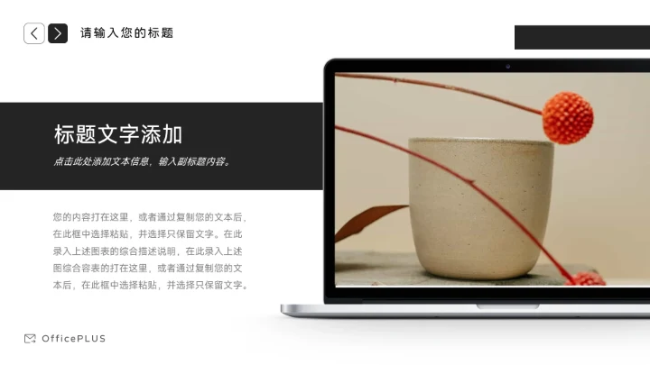 黑色暗色高端沉稳商业计划书PPT模板