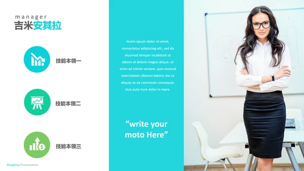 创意设计商业计划书公司简介商务PPT模板