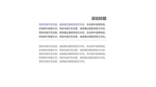 蓝色插画风学生读书分享会PPT模板