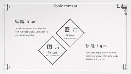 简约法律法规答辩动态PPT模板