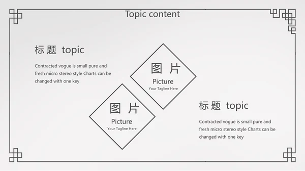 简约法律法规答辩动态PPT模板