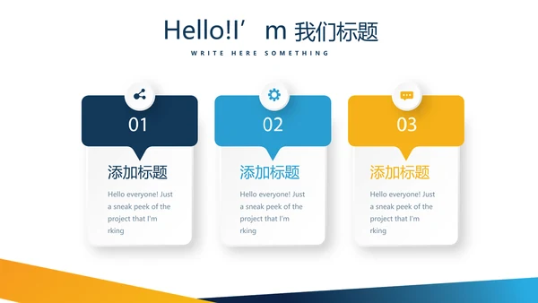 合理用药培训动态PPT