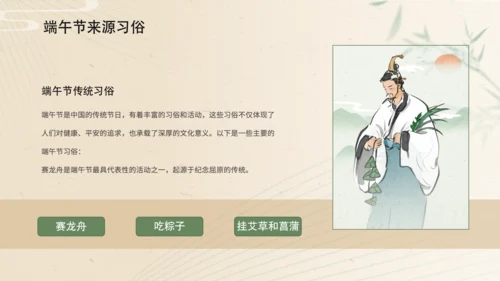 黄色简约风端午节粽子产品宣传介绍PPT模板