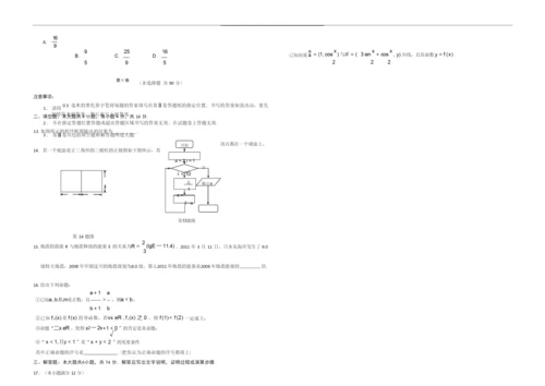 高考数学全国卷1(完整试题+答案+解析).docx