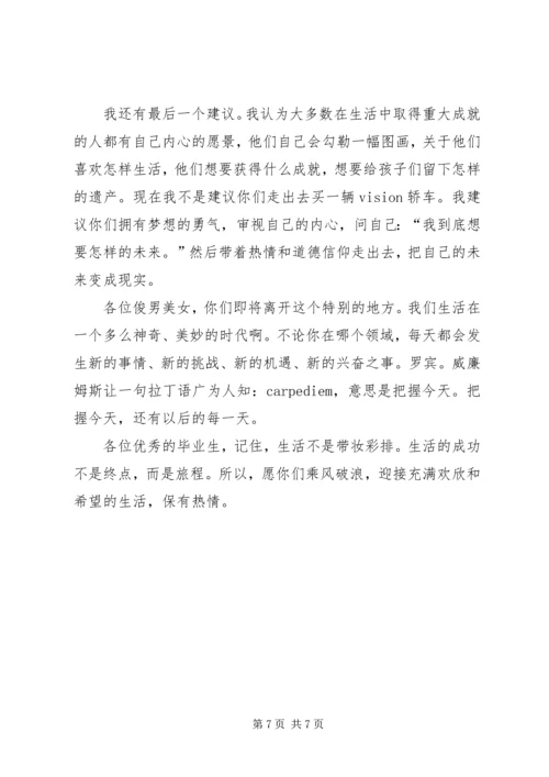 努力学习,只争朝夕演讲稿 (4).docx