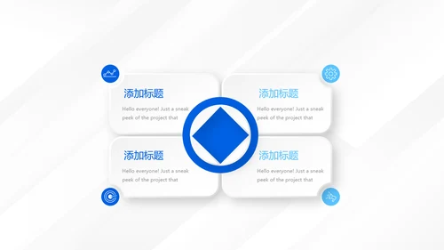 蓝色大气创意企业公司宣传产品介绍动态PPT模板