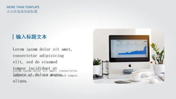 生物科技产品介绍分析报告通用PPT