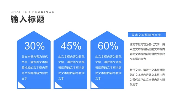 卡通风蓝色学生奋战高考倒计时PPT模板