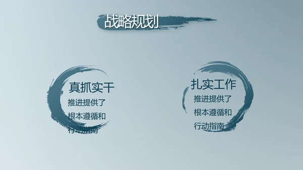 蓝色法律讲堂用法治迎来美好明天党支部PPT
