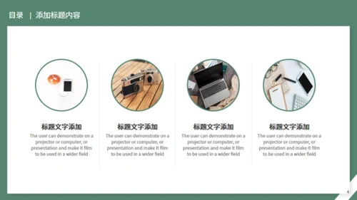 水彩花卉毕业答辩通用PPT模板