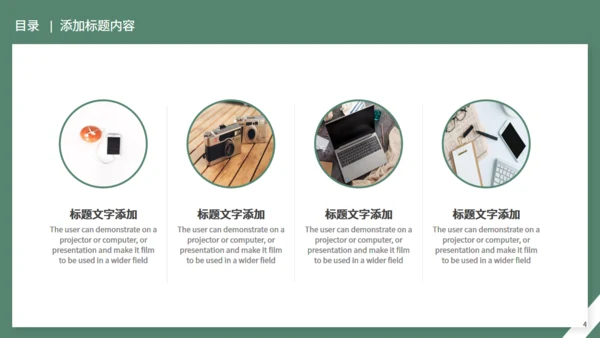 水彩花卉毕业答辩通用PPT模板