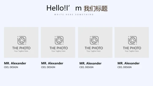 时尚休闲咖啡厅宣传动态PPT