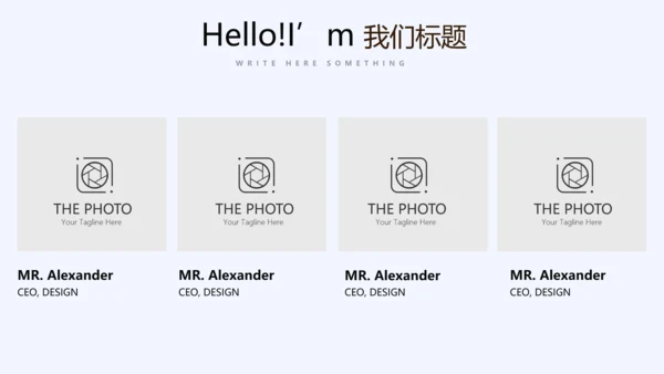 时尚休闲咖啡厅宣传动态PPT