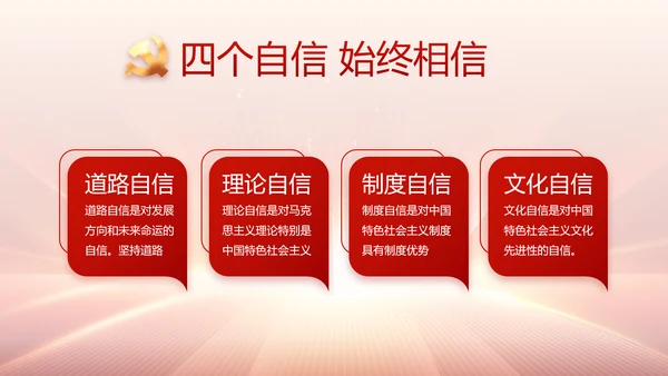 党支部党员大会工作总结汇报动态PPT