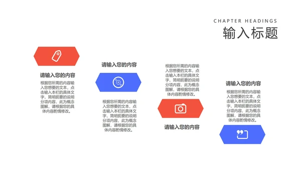 简约炫彩渐变总结汇报PPT模板