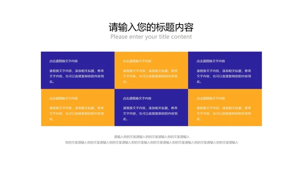 几何风书籍网课学习在线说课汇报PPT模板