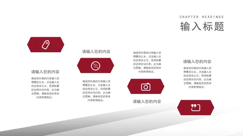 灰色微立体科技物流企业宣传PPT模板