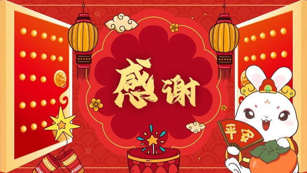红色国风喜庆国潮开门红新年动员汇报会PPT模板