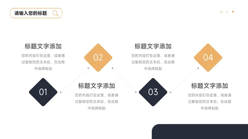 黄蓝欧美双色公司宣传策划PPT模板