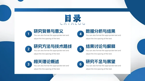 大学毕业论文答辩各专业通用PPT模版