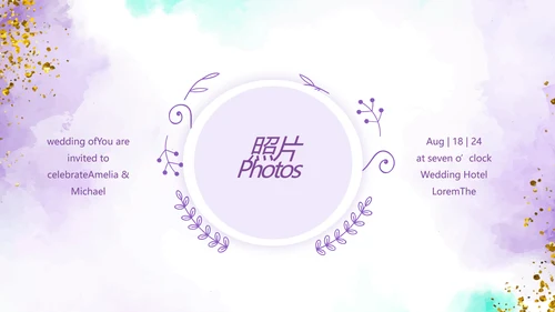 紫色淡雅LED婚礼舞台开场片头相册婚礼纪念册电子相册动态PPT模板