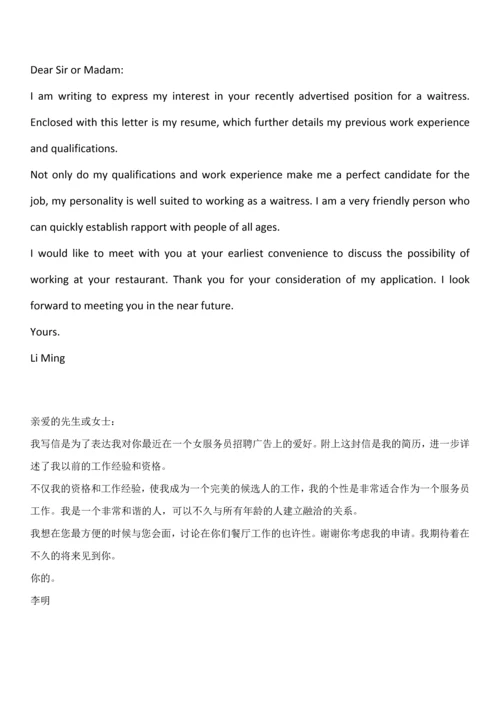 2023年学位英语写作题.docx