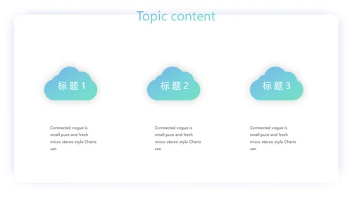蓝色简约病人安全防护动态PPT模板