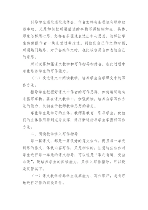 阅读兴趣小组活动总结_4.docx